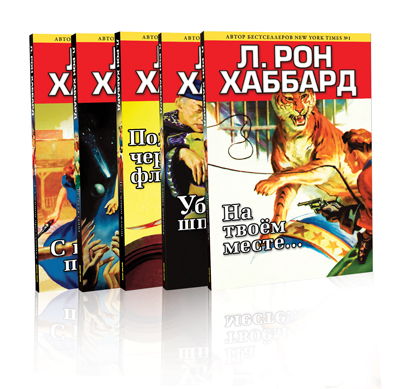 Russian 5-Book Package